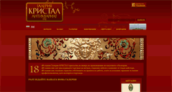 Desktop Screenshot of gallerycrystal.com